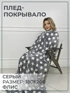 Распродажа .