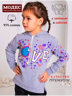 Распродажа  Размеры: 98 104 110 116 122 