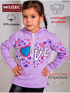 Распродажа  Размеры: 98 104 110 116 122 