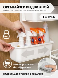 Распродажа 