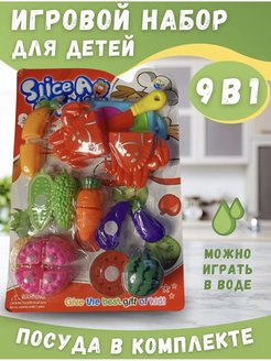 Распродажа 