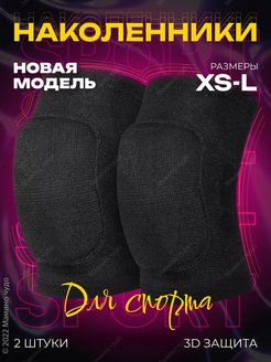 Распродажа  Размеры: 19-26 27-33 28-45 34-53 