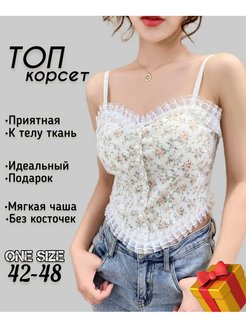 Распродажа .