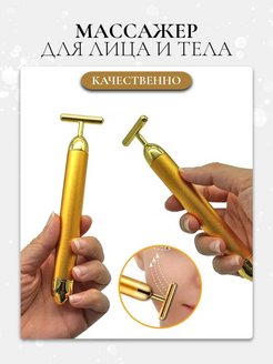 Распродажа .