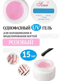Распродажа .
