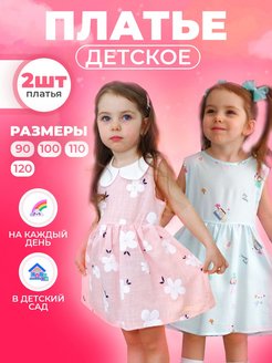 Распродажа  Размеры: 90 100 110 120 