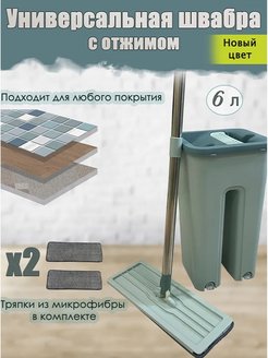 Распродажа 