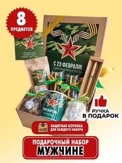 Распродажа .