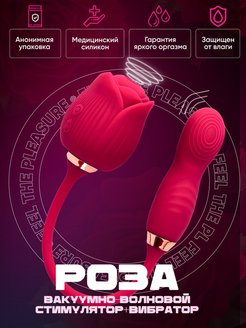 Распродажа 