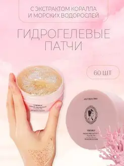 Распродажа 