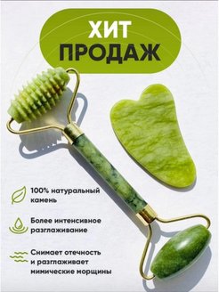 Распродажа .