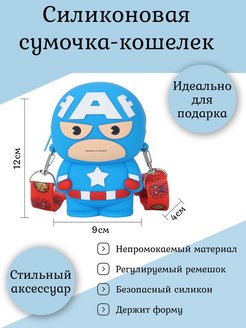 Распродажа 