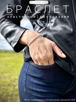 Распродажа 