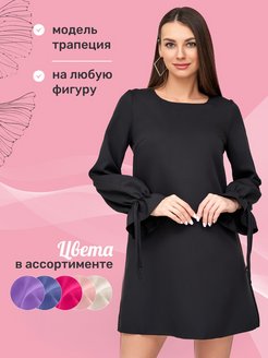 Распродажа 