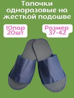 Распродажа  Размеры: 37-42 