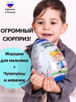 Распродажа 