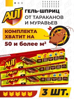 Распродажа .