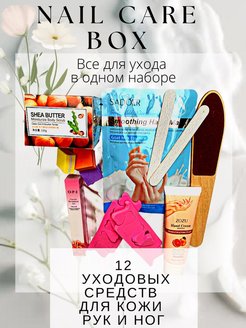 Распродажа .