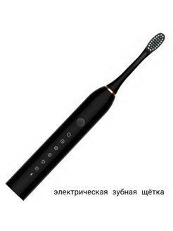 Распродажа .