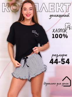 Распродажа 