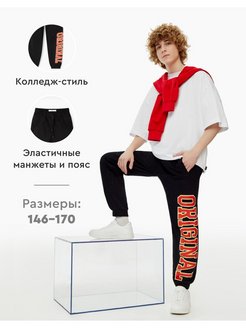Распродажа  Размеры: 146 152 158 158-164 170 