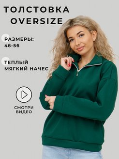 Распродажа  Размеры: 46 48 50 52 54 56 