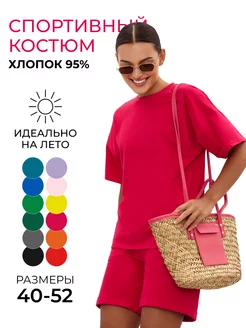 Распродажа  Размеры: 40-42 42-44 44-46 46-48 48-50 50-52 