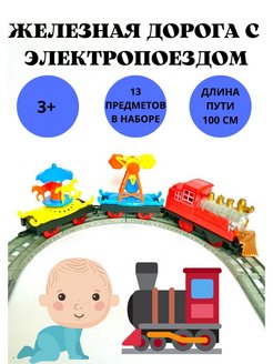 Распродажа 