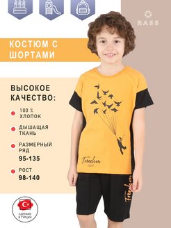 Распродажа .