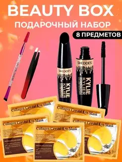 Распродажа .