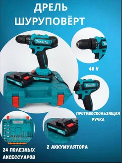 Распродажа .