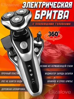 Распродажа .
