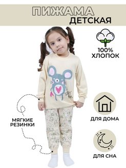 Распродажа  Размеры: 98 104 110 116 122 