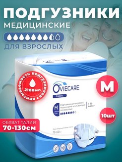 Распродажа  Размеры: 70-130см охват талии 