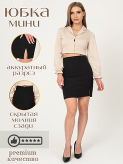 Распродажа  Размеры: 40-42 42-44 44-46 