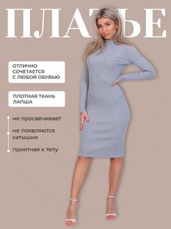 Распродажа  Размеры: 42 44 46 48 50 