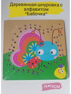 Распродажа 