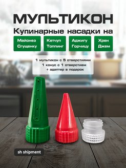 Распродажа 