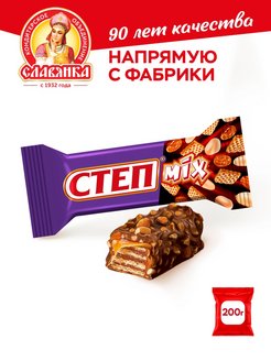 Распродажа .