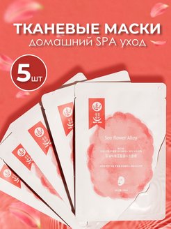 Распродажа 