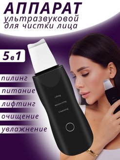 Распродажа 