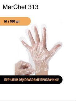 Распродажа  Размеры: 28 
