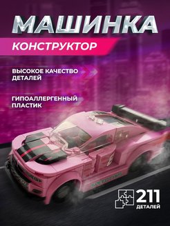 Распродажа 