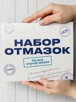 Распродажа .