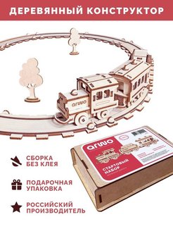 Распродажа 