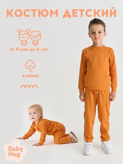 Распродажа .