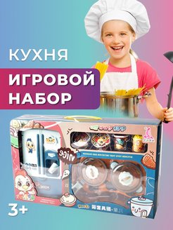 Распродажа 
