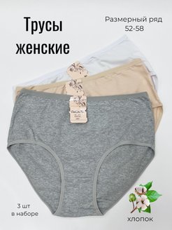 Распродажа  Размеры: 50-52 52-54 54-56 