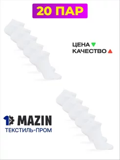 Распродажа  Размеры: 39-41 42-44 45-47 