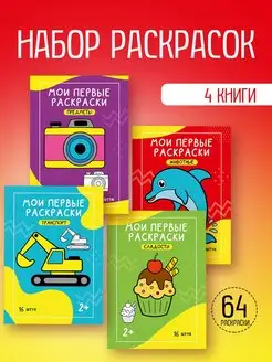 Распродажа .